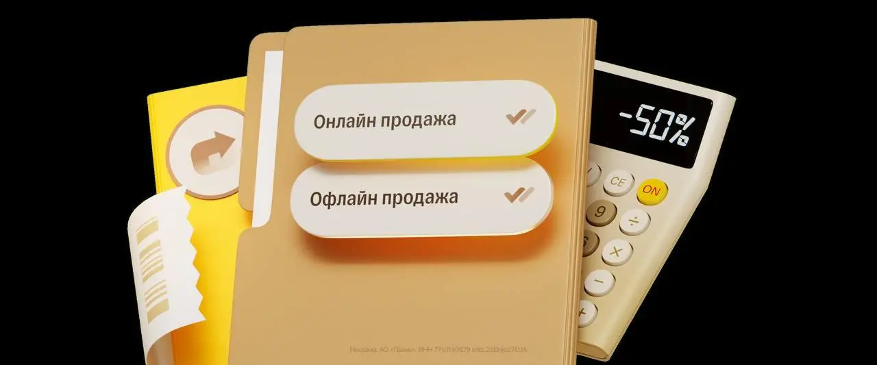 Когда главные три буквы года — НДС
Ребята, с этого года в России действует Налоговая реформа. Она послала многих на три буквы НДС…
Причем некоторые сталкиваются с этим в неожиданных ситуациях | Сетка — социальная сеть от hh.ru
