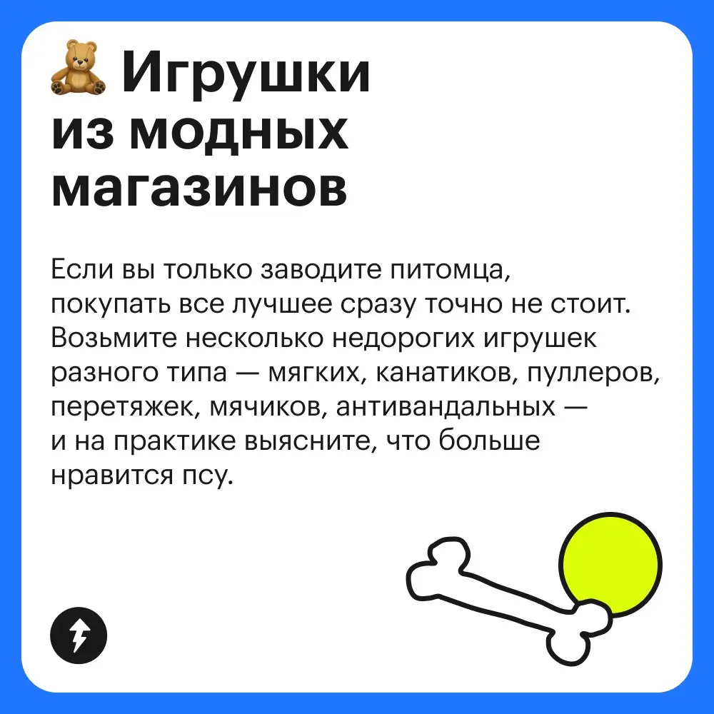 🐕: Ты зачем это читаешь? Экономить на мне собрался?
➡️ 🐶🐶🐶
#собаковедение | Сетка — социальная сеть от hh.ru