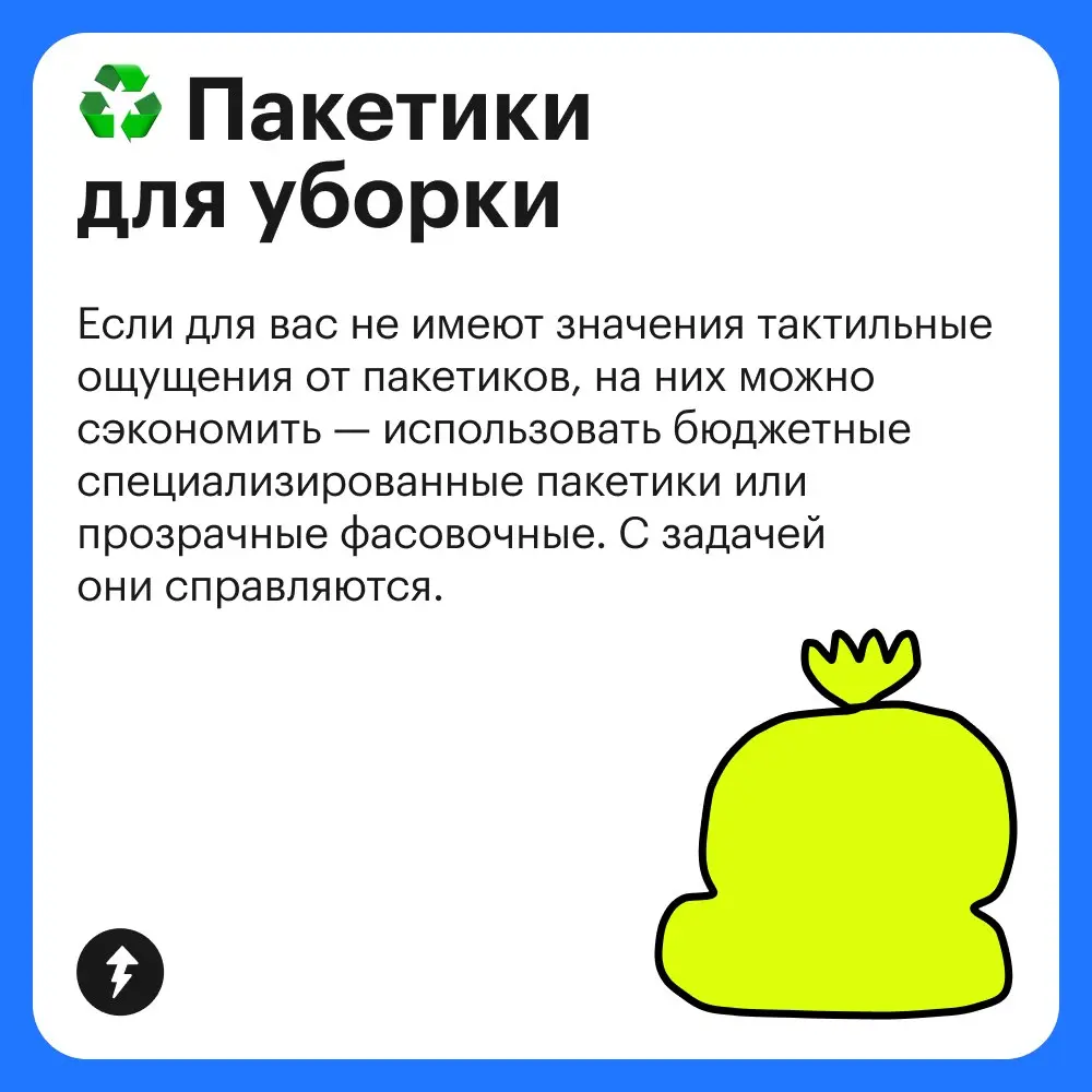 🐕: Ты зачем это читаешь? Экономить на мне собрался?
➡️ 🐶🐶🐶
#собаковедение | Сетка — социальная сеть от hh.ru
