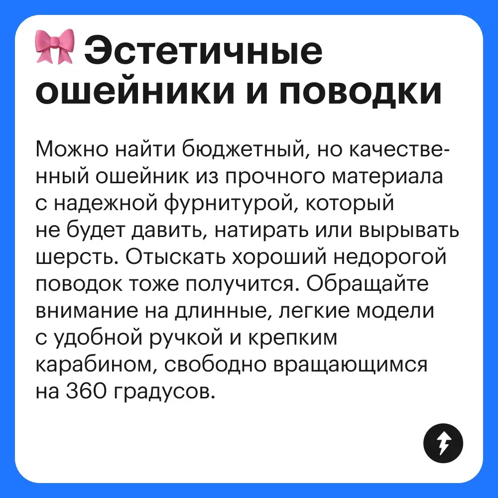 🐕: Ты зачем это читаешь? Экономить на мне собрался?
➡️ 🐶🐶🐶
#собаковедение | Сетка — социальная сеть от hh.ru