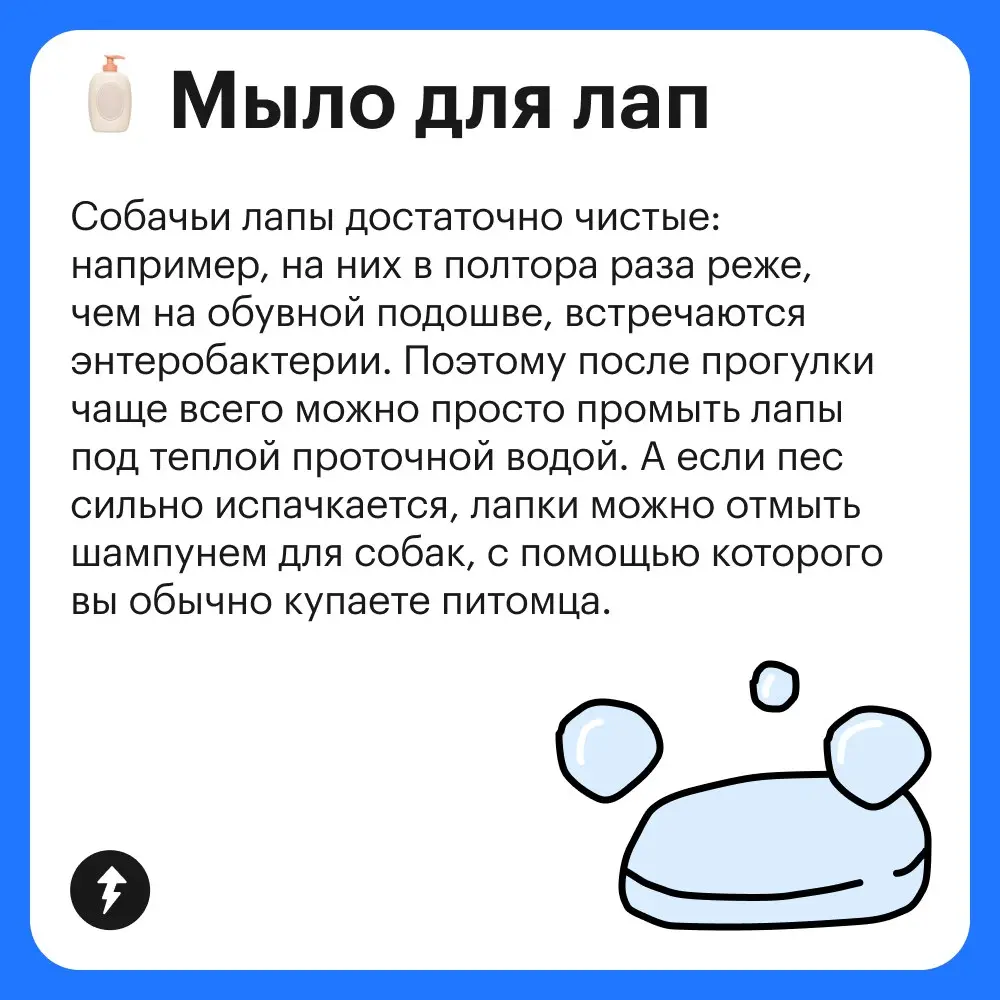 🐕: Ты зачем это читаешь? Экономить на мне собрался?
➡️ 🐶🐶🐶
#собаковедение | Сетка — социальная сеть от hh.ru