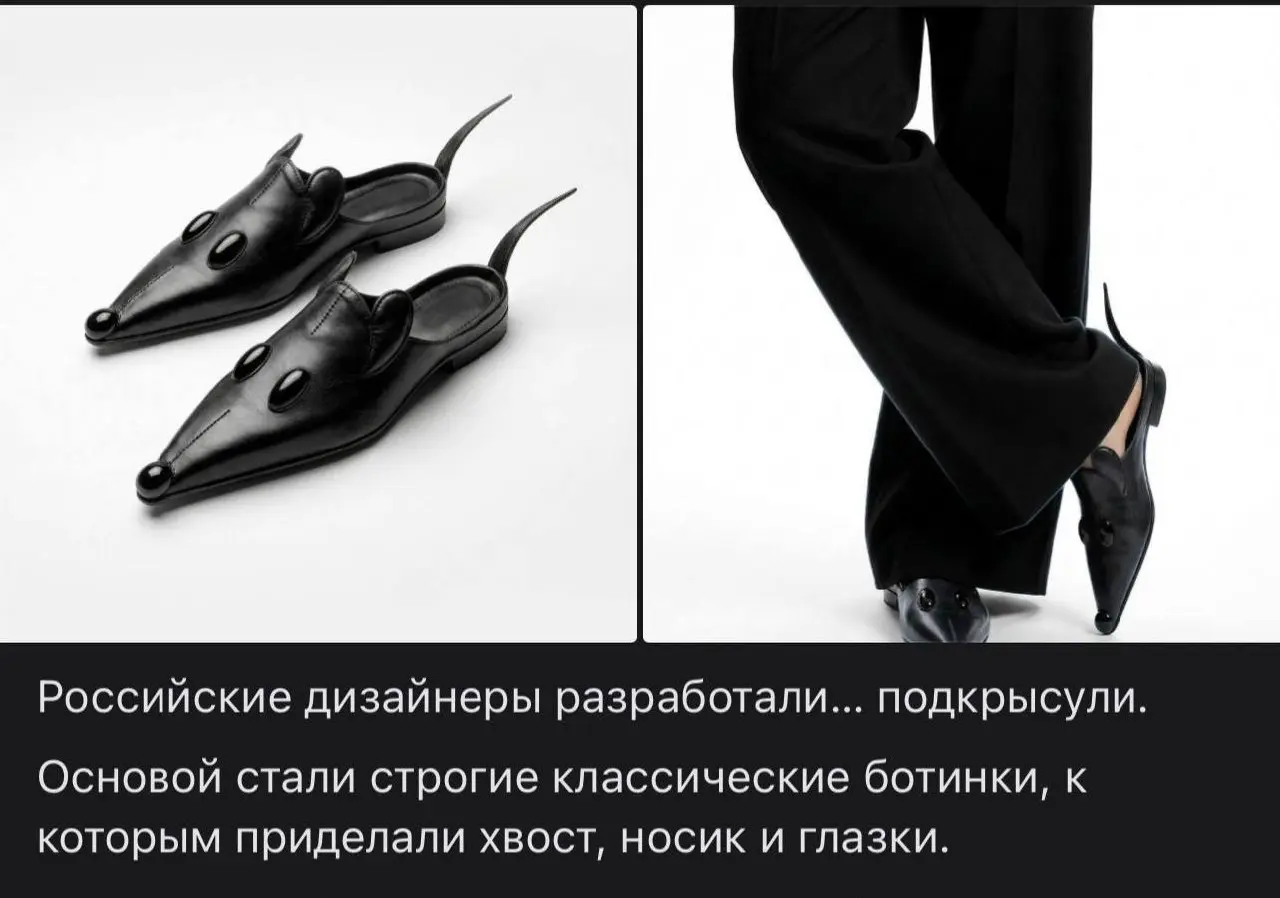 Рубрика «юмор от клиентов»
Идеальные ботинки для сотрудников службы безопасности некоторых крысных красных госкорпораций 😎 | Сетка — социальная сеть от hh.ru