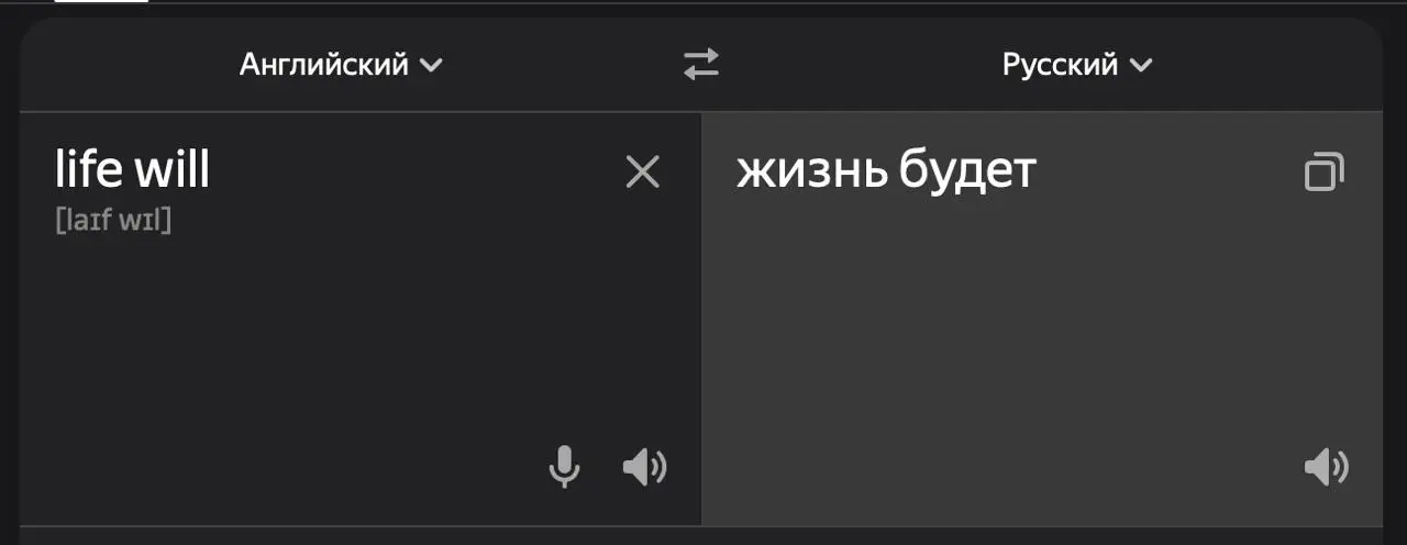 Жизнь Будет | Сетка — социальная сеть от hh.ru