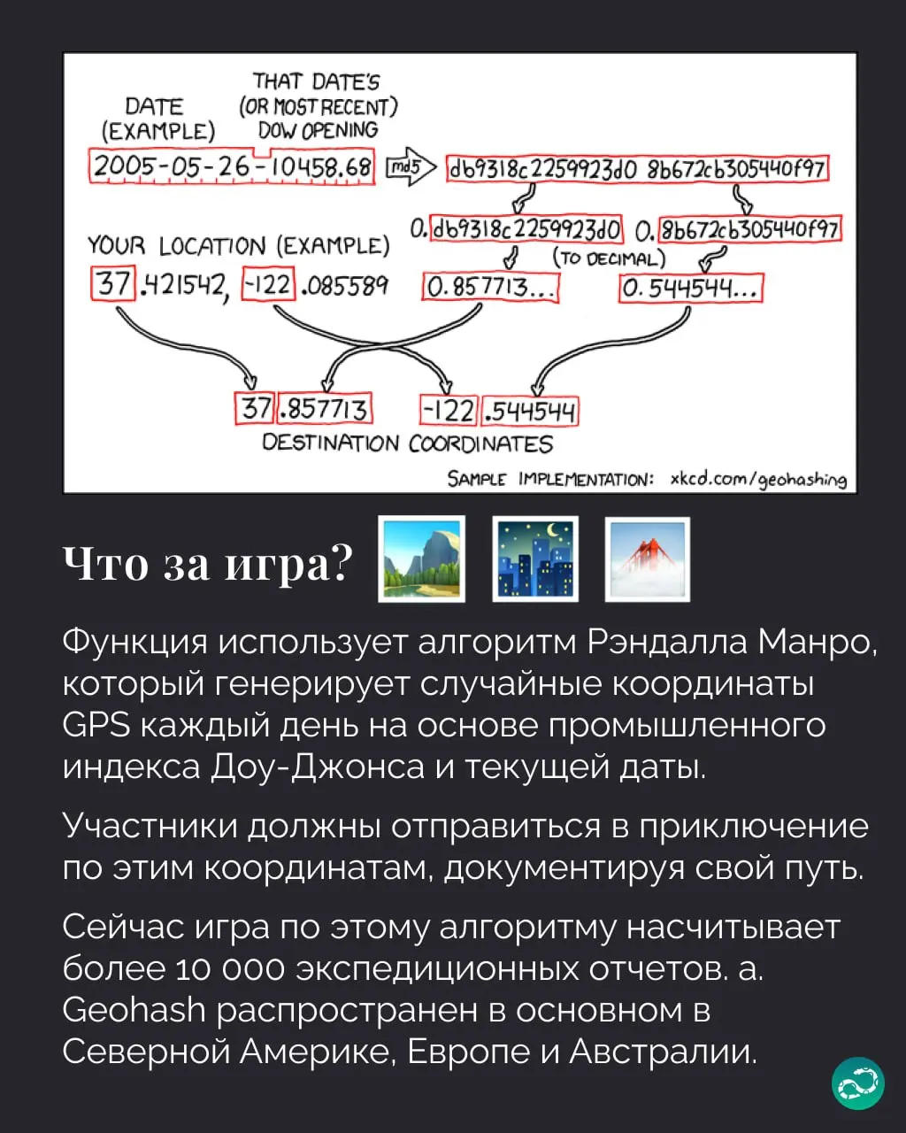 Пасхалки в Python. Часть 1
Завтра Пасха, значит самое время поговорить о яйцах 🥚🥚 | Сетка — социальная сеть от hh.ru