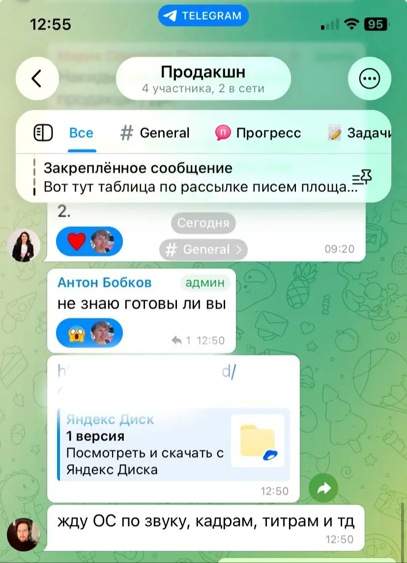 Наш сериал готов 🤗
аааааааа!!!
Волнение, волнение, еще не открывала 🫣, не смотрела. | Сетка — социальная сеть от hh.ru