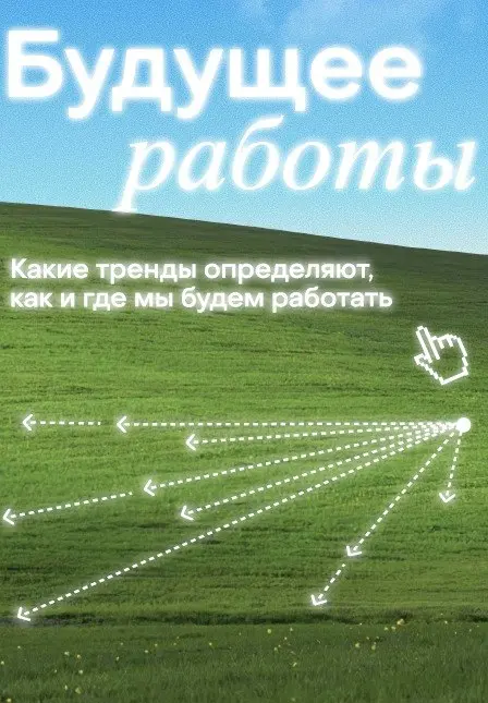 Почитал утром классный отчет от команды Setters и Евгения Вольнова из hh | Сетка — социальная сеть от hh.ru