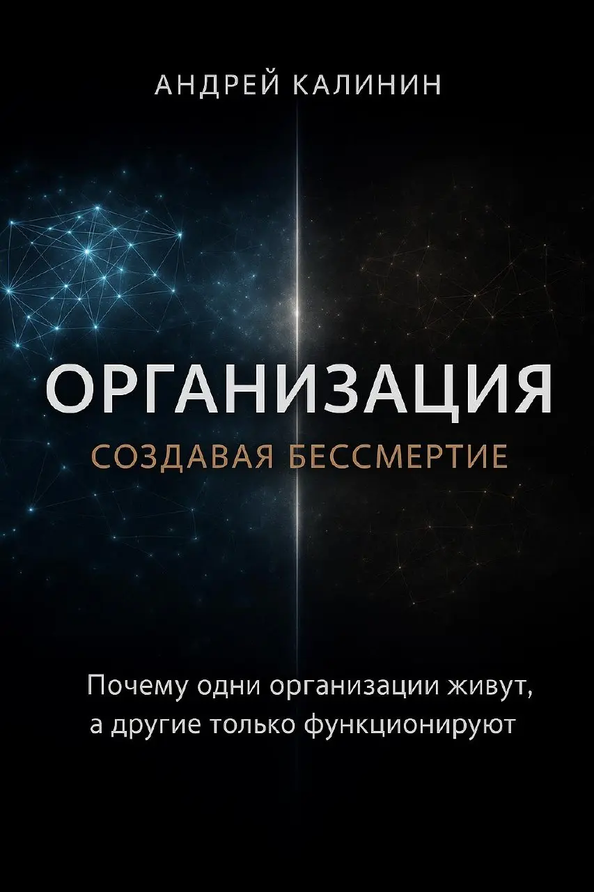 🌞Друзья, с огромной радостью делюсь новостью: новая книга почти собрана в электронном виде! И у вас есть шанс прочитать её одним из первых | Сетка — социальная сеть от hh.ru