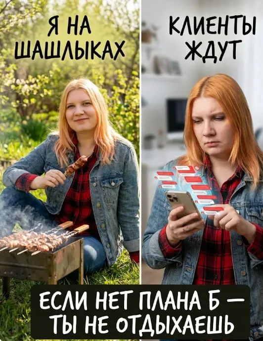 5 вопросов, которые я задаю перед майскими запусками (и 99% экспертов о них не думают) ❓
Май близко. Ты готовишь контент, рекламу, офферы.
А я готовлю техническую часть | Сетка — социальная сеть от hh.ru