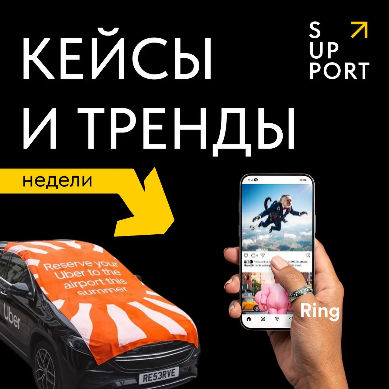 💛 Подписчики нашего канала 7х7=49
А что это значит – смотрите в новом выпуске рубрики #кейсыитрендынедели | Сетка — социальная сеть от hh.ru