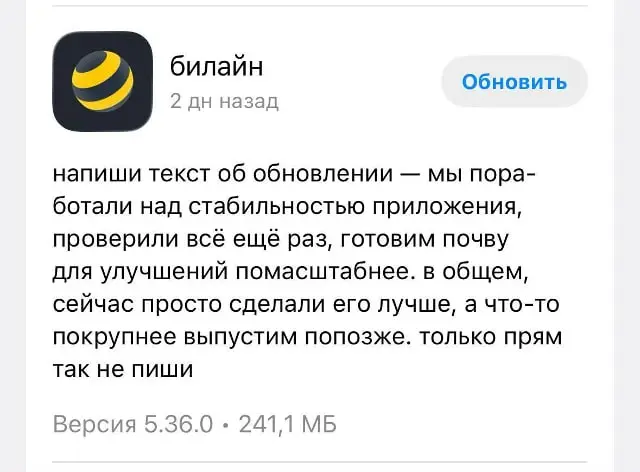 Мемы, которые мы заслужили. Подписывайся 🚀 | Сетка — социальная сеть от hh.ru