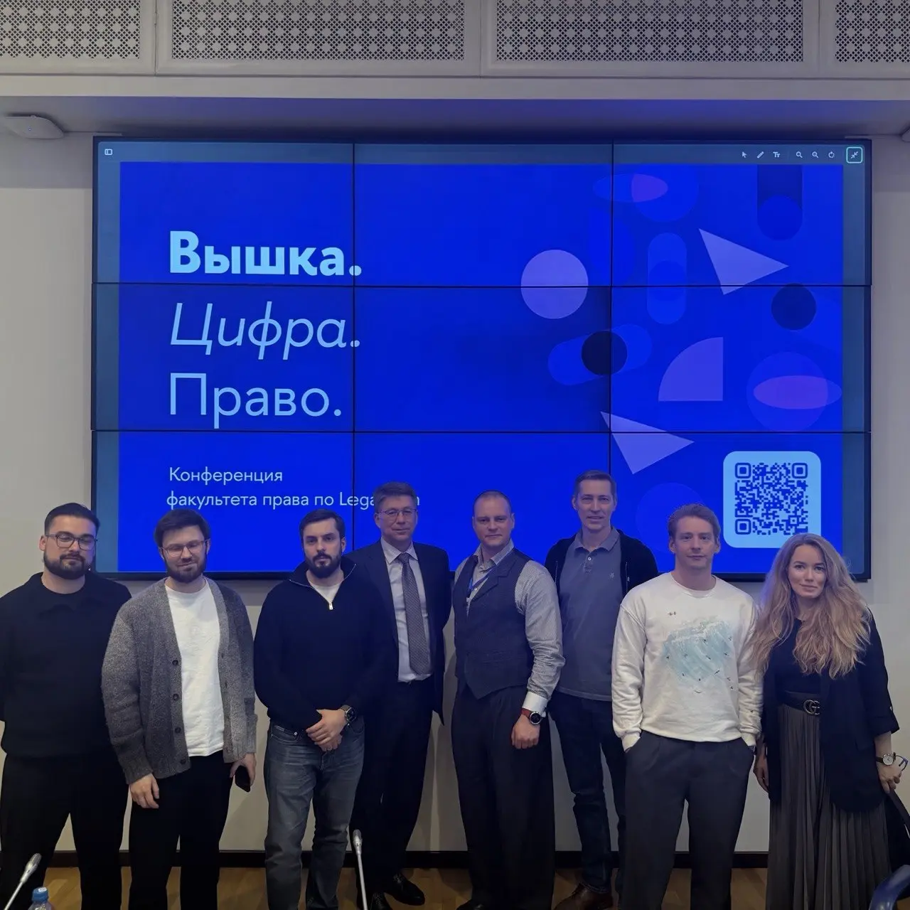 В четверг выступал на конференции «Вышка. Цифра. Право». Формат был гибридный: и онлайн, и оффлайн, и, честно, атмосфера получилась очень живая | Сетка — социальная сеть от hh.ru