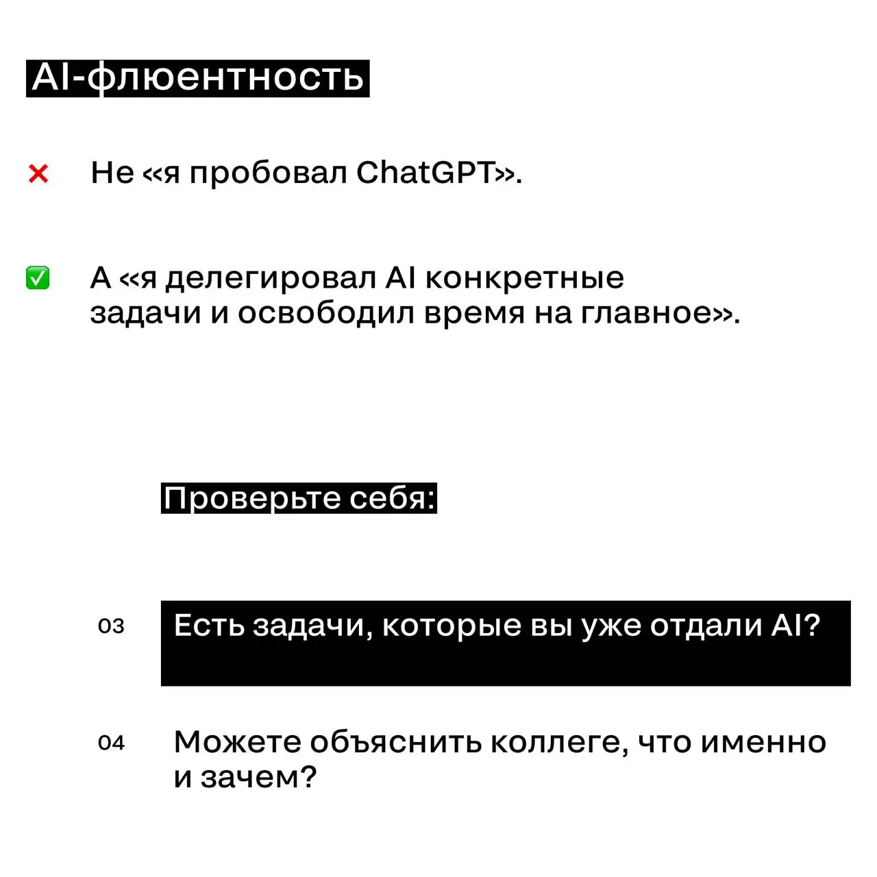 Сколько ты стоишь на рынке в 2026?
Сегодня специалист с 10-летним опытом может стоить дешевле зумера с 100к подписчиков | Сетка — социальная сеть от hh.ru