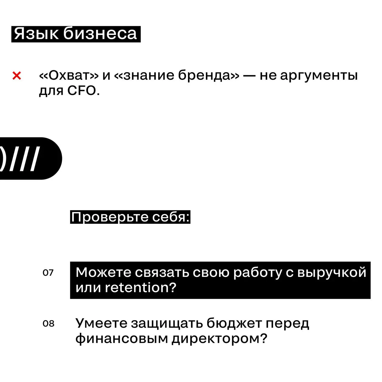 Сколько ты стоишь на рынке в 2026?
Сегодня специалист с 10-летним опытом может стоить дешевле зумера с 100к подписчиков | Сетка — социальная сеть от hh.ru