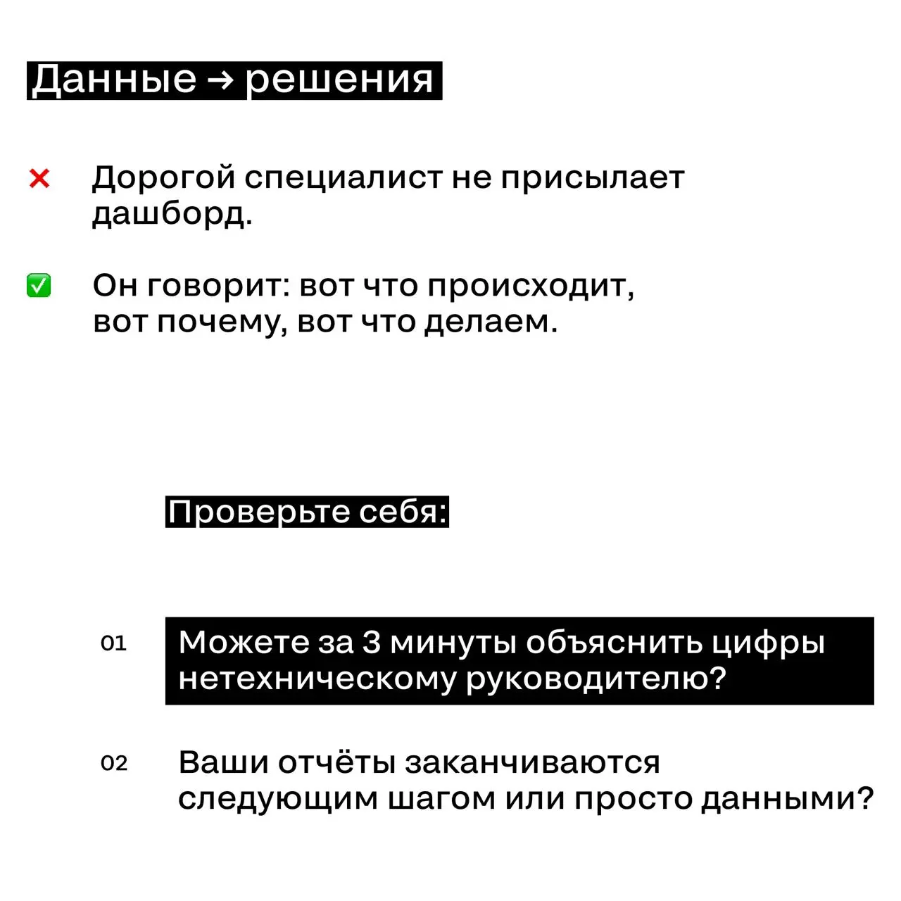 Сколько ты стоишь на рынке в 2026?
Сегодня специалист с 10-летним опытом может стоить дешевле зумера с 100к подписчиков | Сетка — социальная сеть от hh.ru