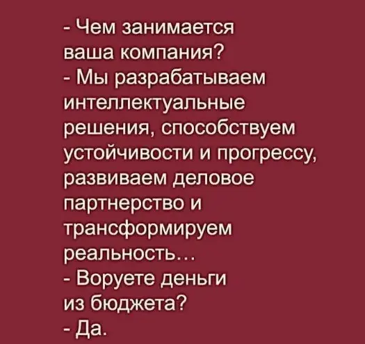 На злобу дня...) | Сетка — социальная сеть от hh.ru