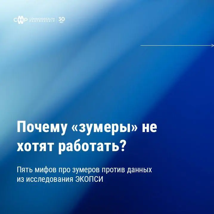 Почему зумеры не хотят работать?! 😡 | Сетка — социальная сеть от hh.ru