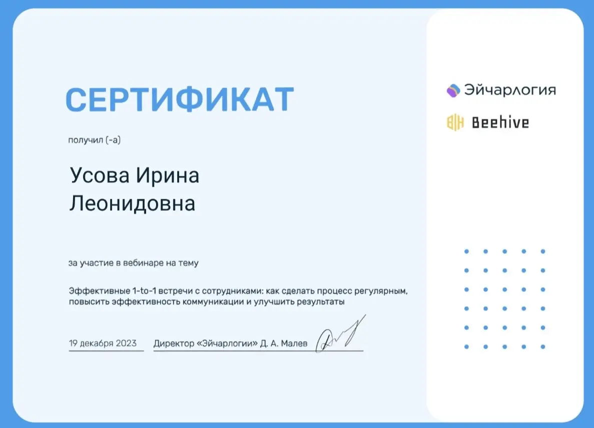 Сертификация 2023 | Сетка — социальная сеть от hh.ru