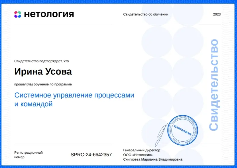 Сертификация 2023 | Сетка — социальная сеть от hh.ru