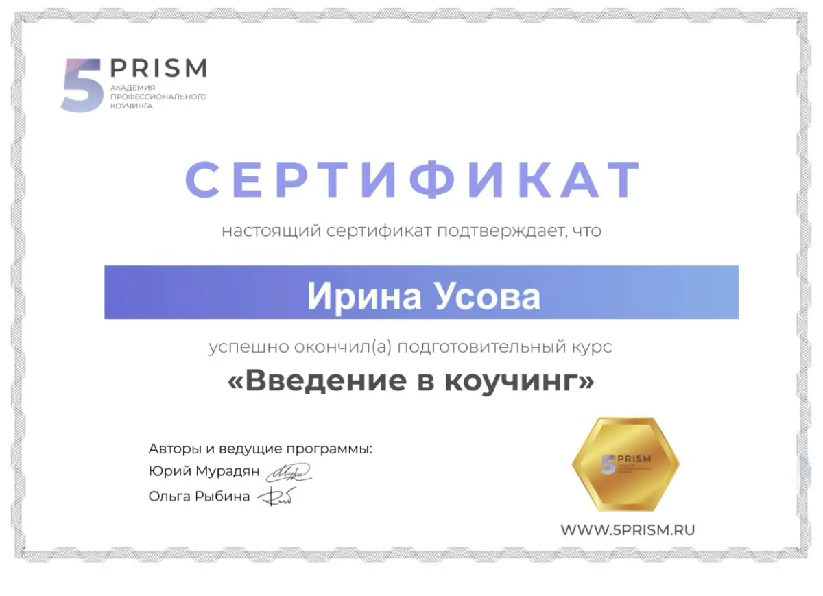 Сертификация 2023 | Сетка — социальная сеть от hh.ru