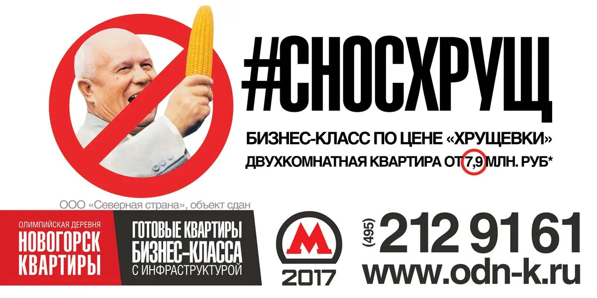 Кто не успел, кусайте теперь... кукурузину | Сетка — социальная сеть от hh.ru
