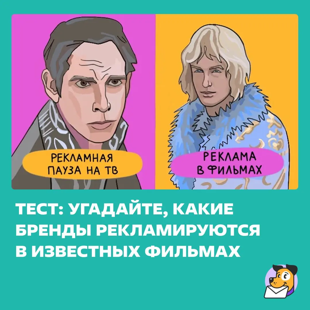 Заодно можно выбрать кино на вечер 🤟 https://clck.ru/3T3idD | Сетка — социальная сеть от hh.ru