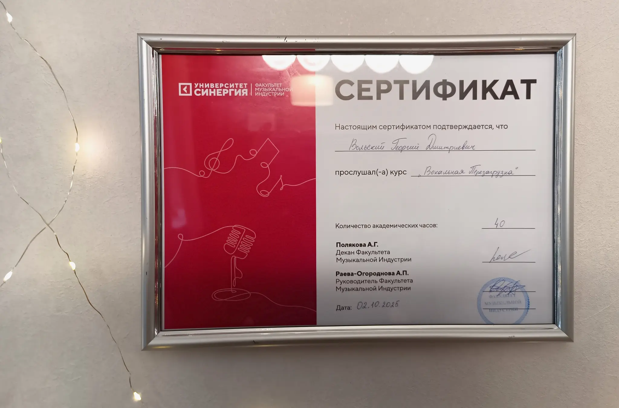 Вокал как универсальная компетенция | Сетка — социальная сеть от hh.ru
