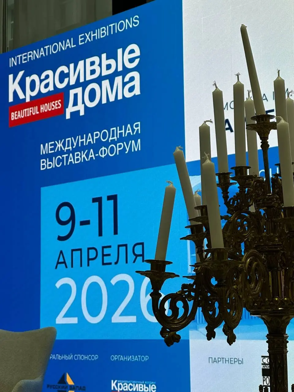 Спикер Артемий Саранин: словарь "Сленг дизайнера интерьера" | Сетка — социальная сеть от hh.ru