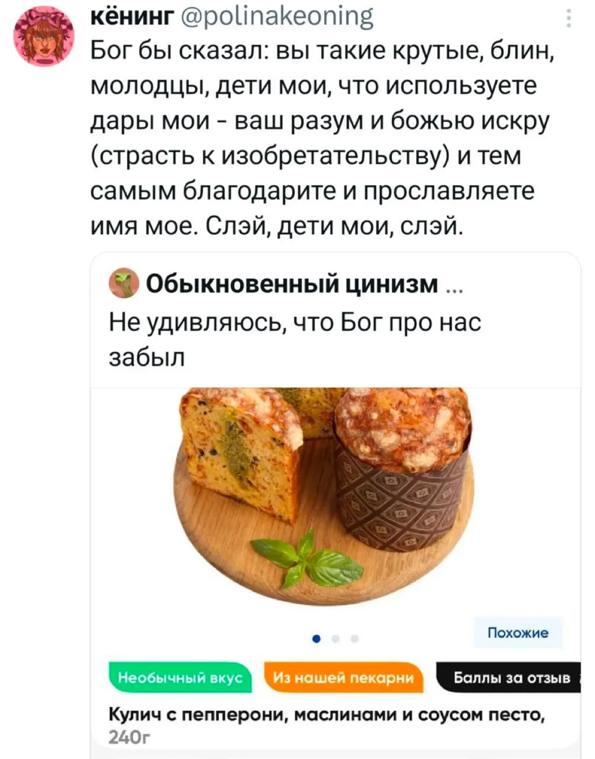 Меня разорвало ) | Сетка — социальная сеть от hh.ru