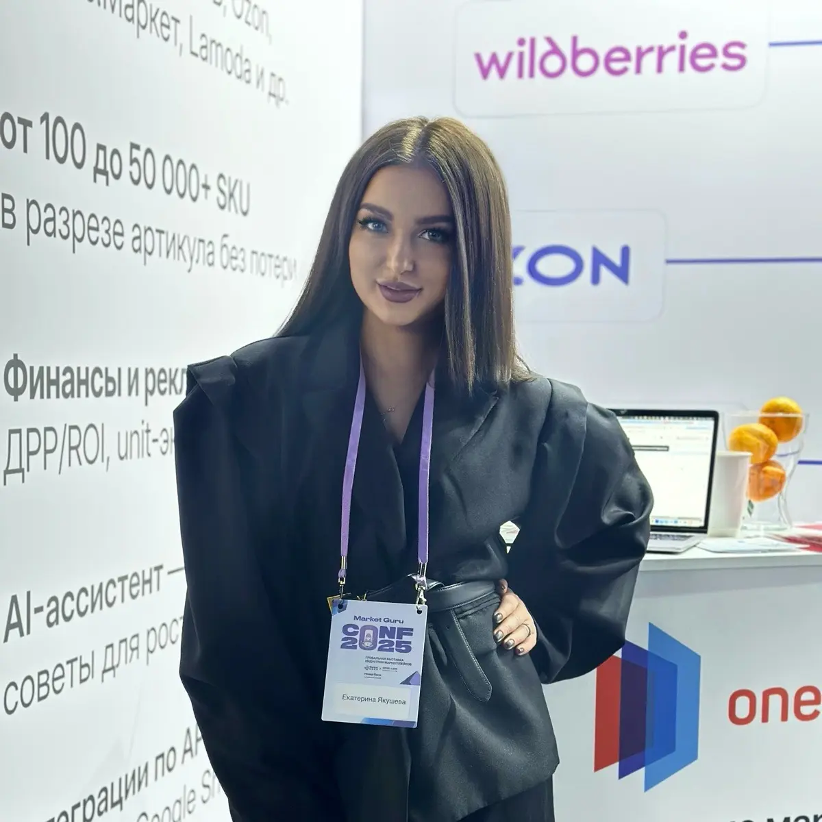 Network member avatar