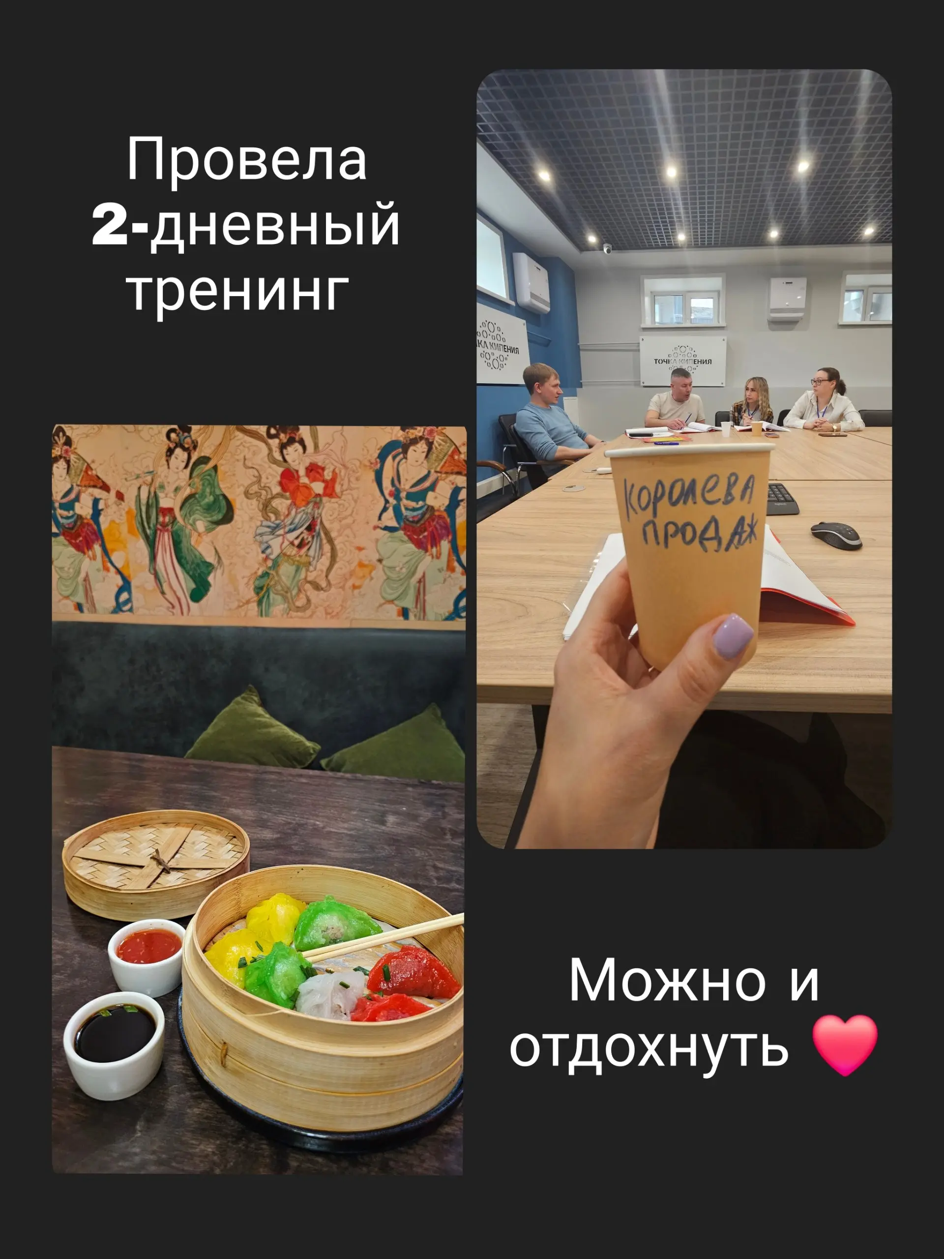 А как ваша суббота? | Сетка — социальная сеть от hh.ru