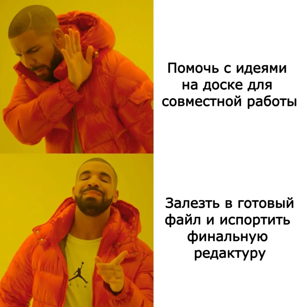 У меня все 😡 | Сетка — социальная сеть от hh.ru