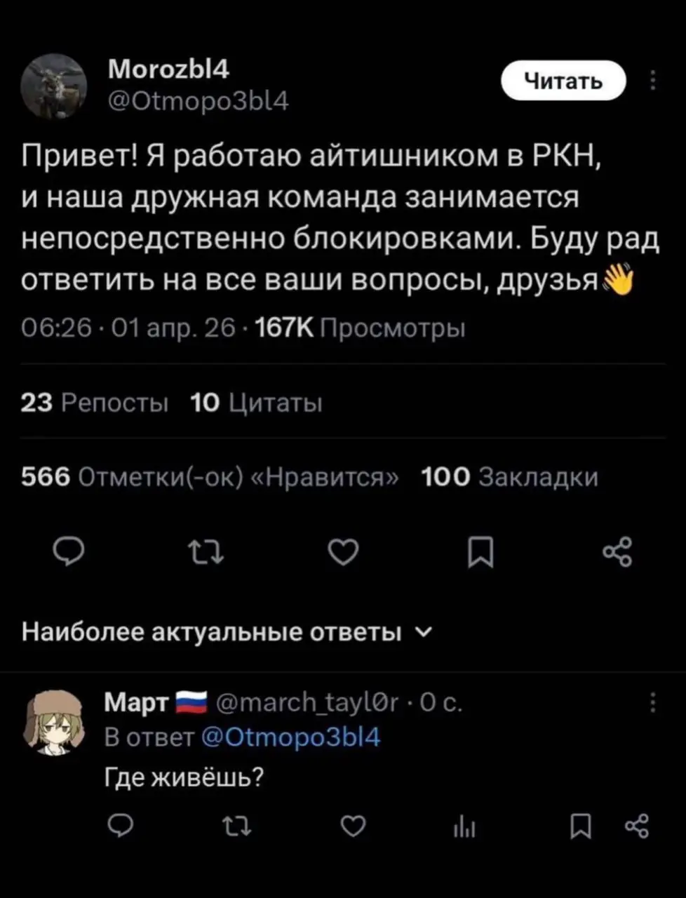 Шутка юмора :) | Сетка — социальная сеть от hh.ru