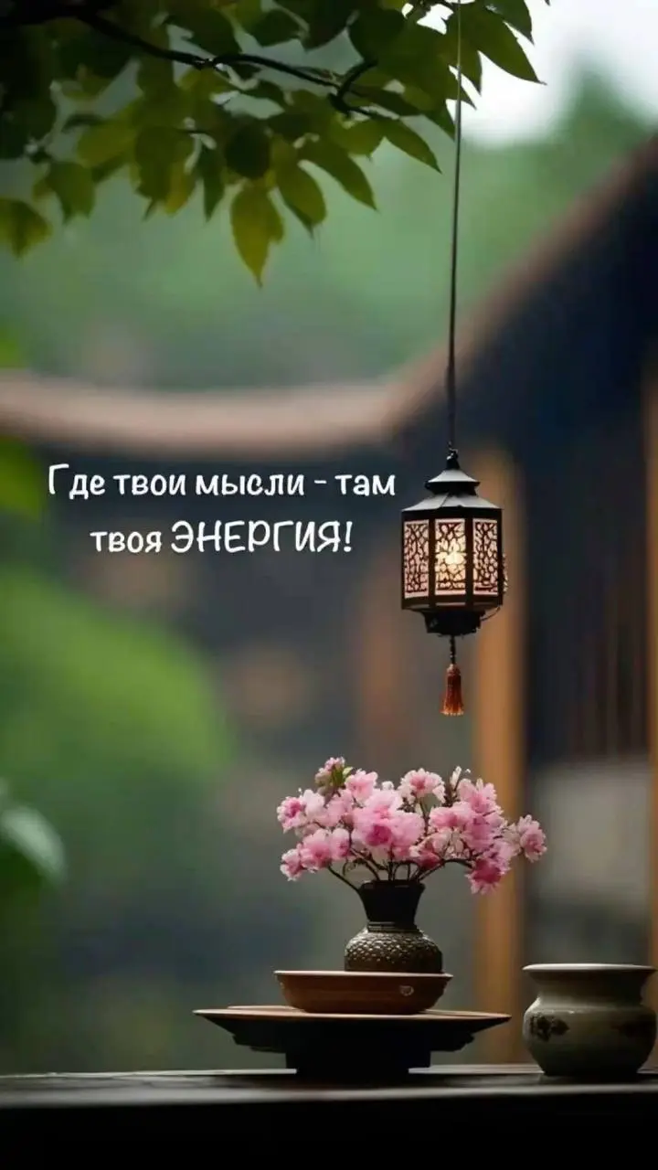 Формула внутренней целостности
Люди очень часто спрашивают: как стать успешным?
Но при этом продолжают жить с оглядкой на чужое мнение, боятся сделать шаг в неизвестность и отказываются от того, к чем... | Сетка — социальная сеть от hh.ru