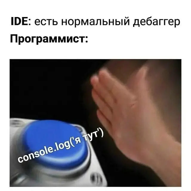 Подпишись — к закрытию всех долгов 😎 | Сетка — социальная сеть от hh.ru
