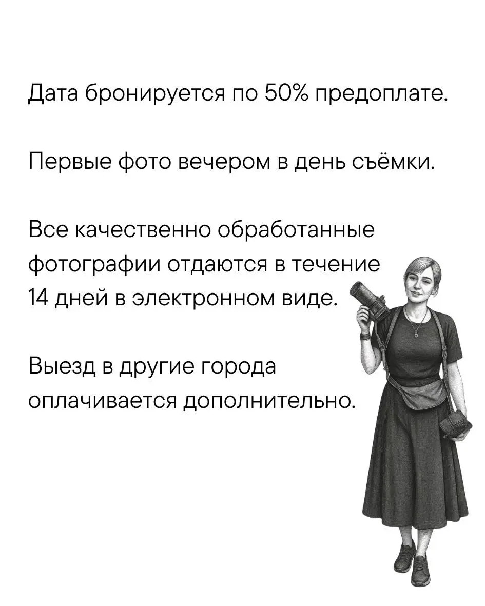 Поверьте, большинство людей НЕ любят фотографироваться 🤨
Они приходят на съемку сразу с этим внутренним напряжением: куда деть руки, как встать, а вдруг я выгляжу странно, а вдруг опять будут фотограф... | Сетка — социальная сеть от hh.ru