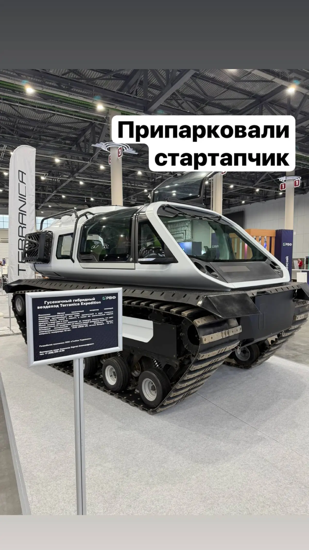 Российский венчурный форум в Казан | Сетка — социальная сеть от hh.ru