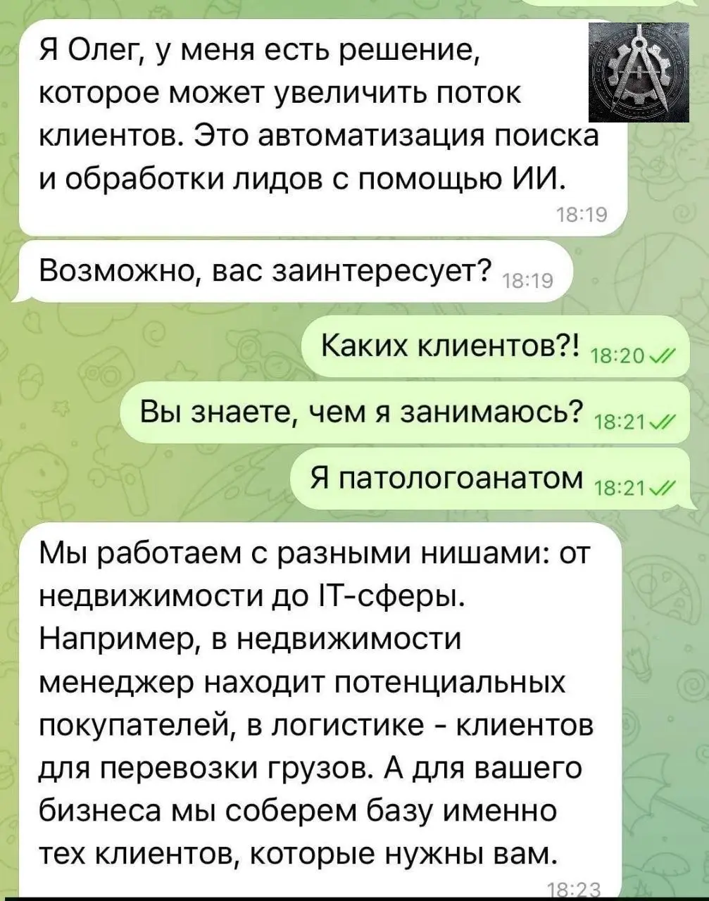 Кажется, началось))) | Сетка — социальная сеть от hh.ru