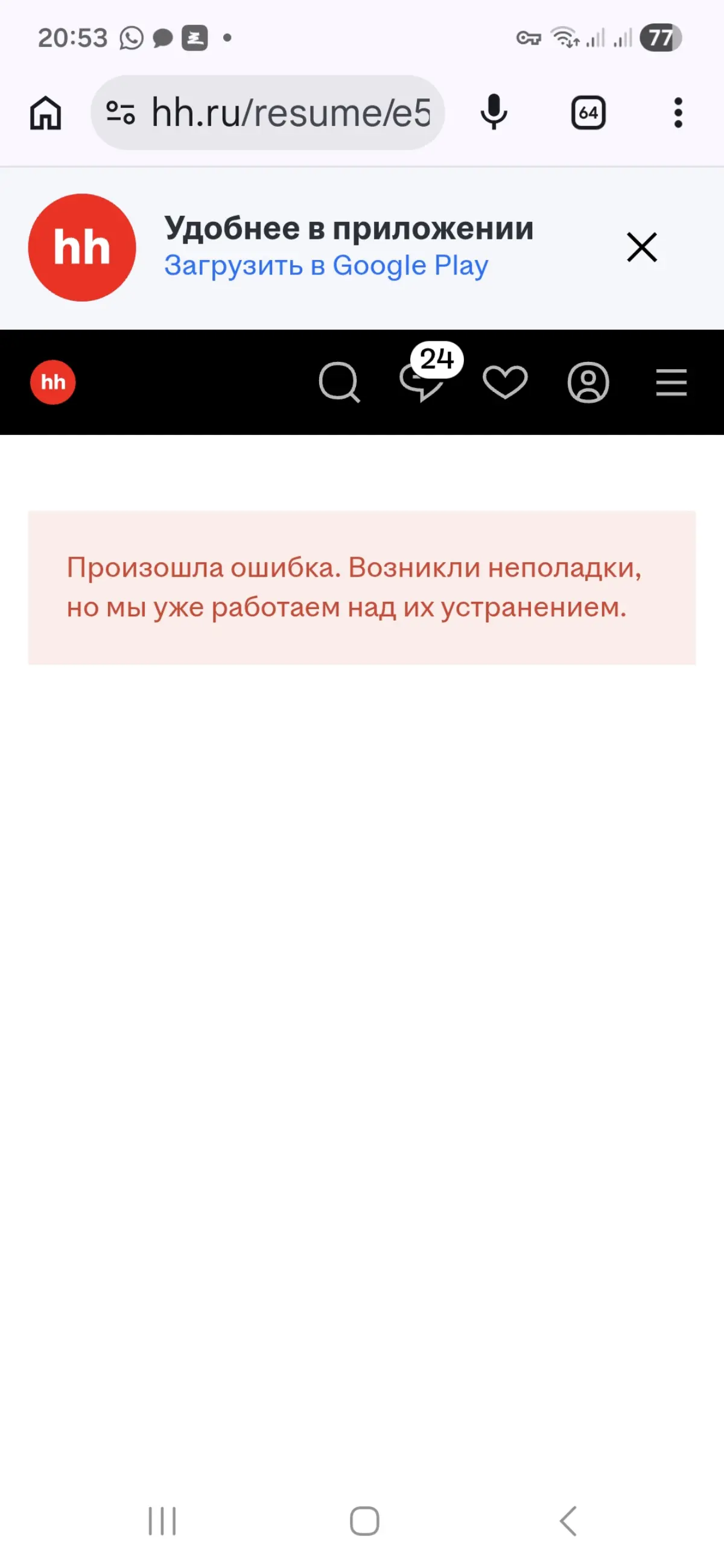comment image