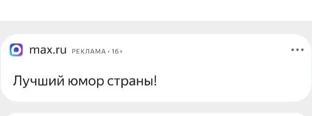 Лучше и не скажешь | Сетка — социальная сеть от hh.ru