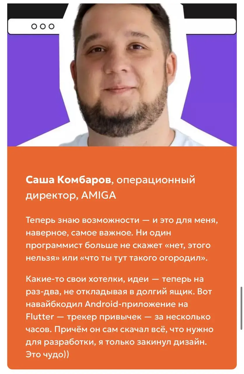 У нас тут подъехало несколько отзывов с прошлого интенсивна, который проводил Андрей | Сетка — социальная сеть от hh.ru
