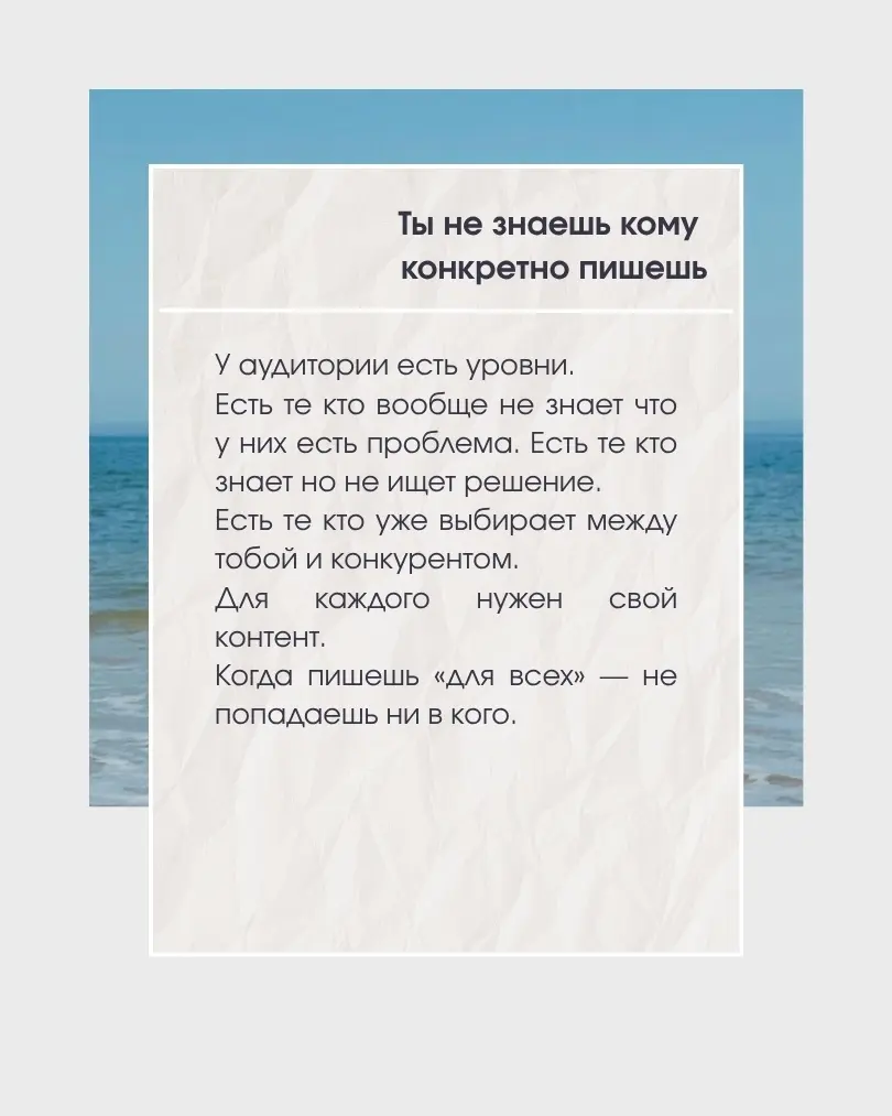 Почему твои посты не читают — даже если ты стараешься | Сетка — социальная сеть от hh.ru