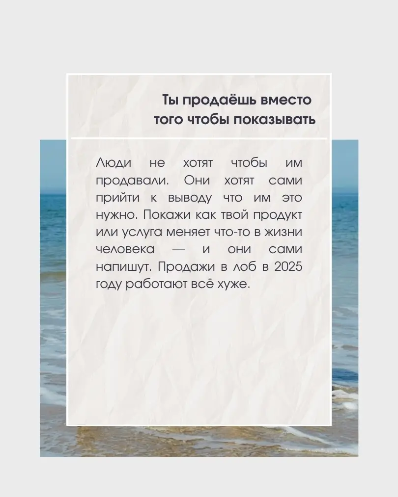 Почему твои посты не читают — даже если ты стараешься | Сетка — социальная сеть от hh.ru