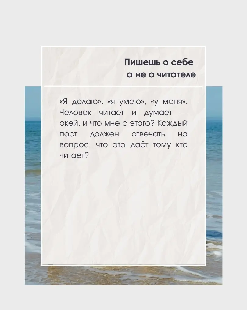 Почему твои посты не читают — даже если ты стараешься | Сетка — социальная сеть от hh.ru