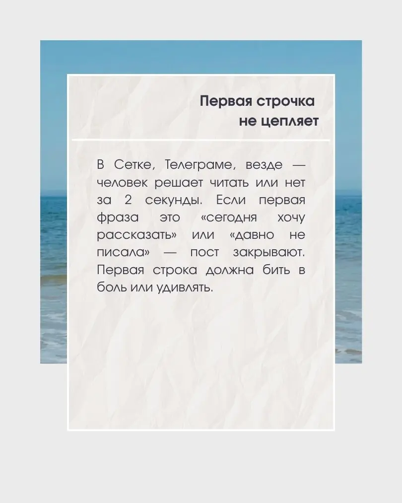 Почему твои посты не читают — даже если ты стараешься | Сетка — социальная сеть от hh.ru