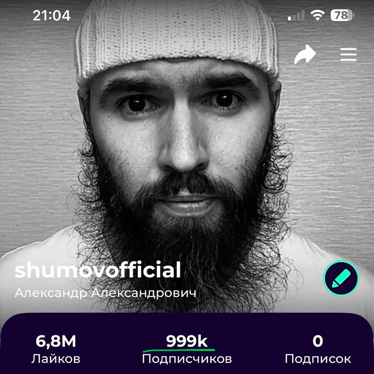 🥋⏳ | Сетка — социальная сеть от hh.ru