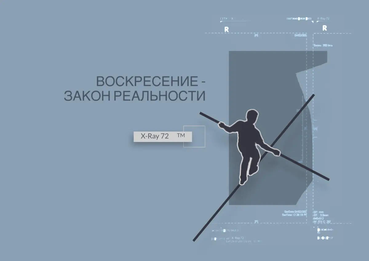 Христос воскрес в истину: | Сетка — социальная сеть от hh.ru