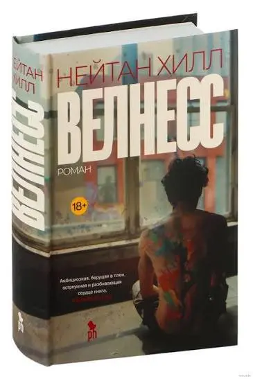 Истории, в которые мы верим
Бывают «филгуд» романы - уютные книги, после которых на душе становится светло и спокойно.
А бывают такие же «филгуд» встречи | Сетка — социальная сеть от hh.ru