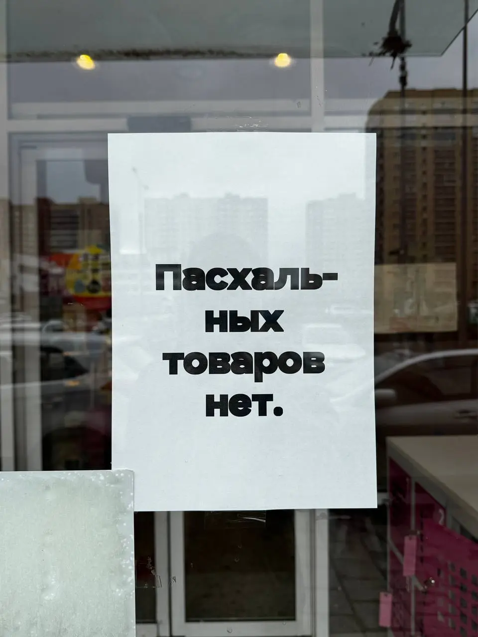 Нет и нет, чего хвастаться;)
@bechinproducer | Сетка — социальная сеть от hh.ru