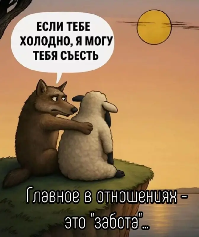 Пост про 💩 . И, как ни странно, про цифровую гигиену.
Думаю, большинство из вас уже поставили себе MAX.
А кто не поставил, думаю, тоже рано или поздно поставит.
И вот что мне правда любопытно | Сетка — социальная сеть от hh.ru