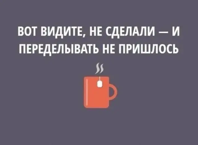 Вот видите | Сетка — социальная сеть от hh.ru